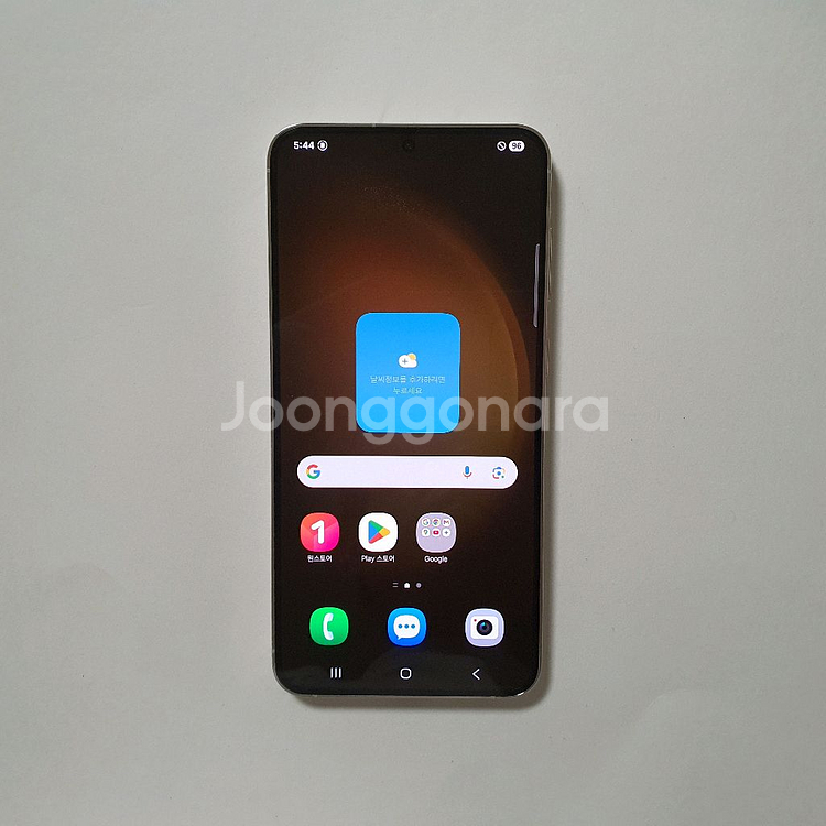 갤럭시 S23 플러스 512GB 깔끔 저렴 정상해지--0