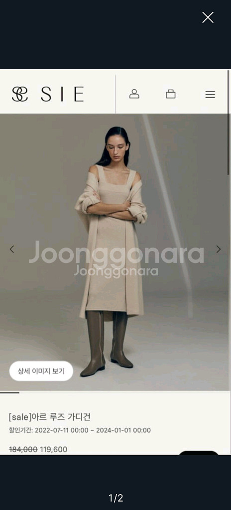 시에 아르 원피스F--0