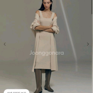 시에 아르 원피스F