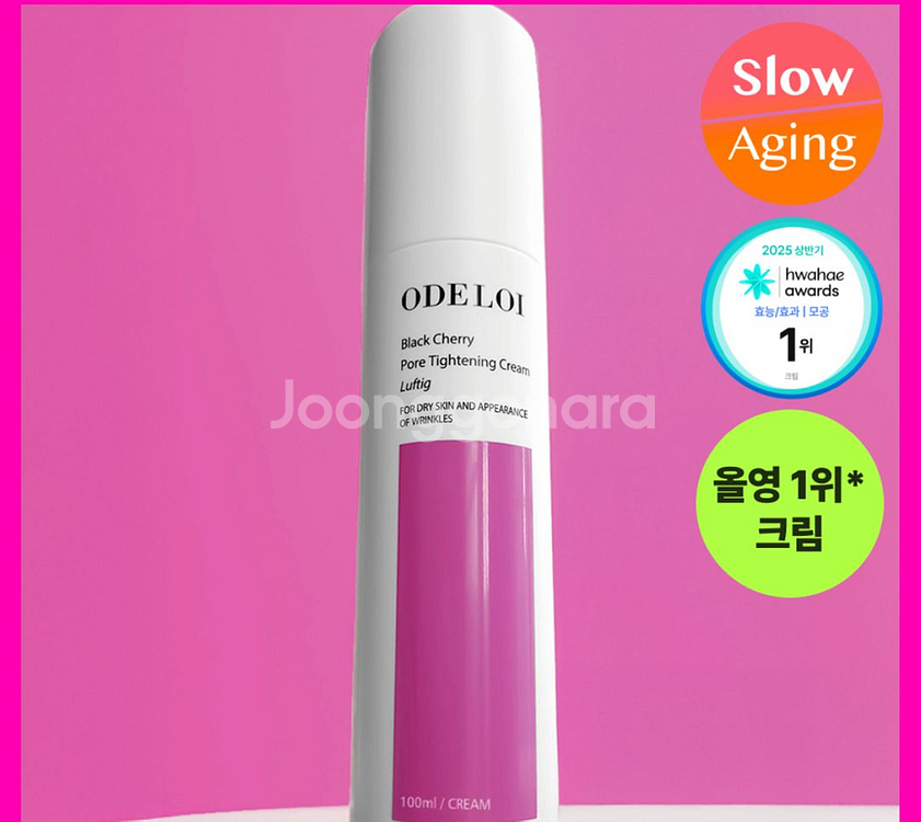 오드로이 블랙체리 모공수축크림 로프디 100ml--0