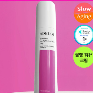 오드로이 블랙체리 모공수축크림 로프디 100ml