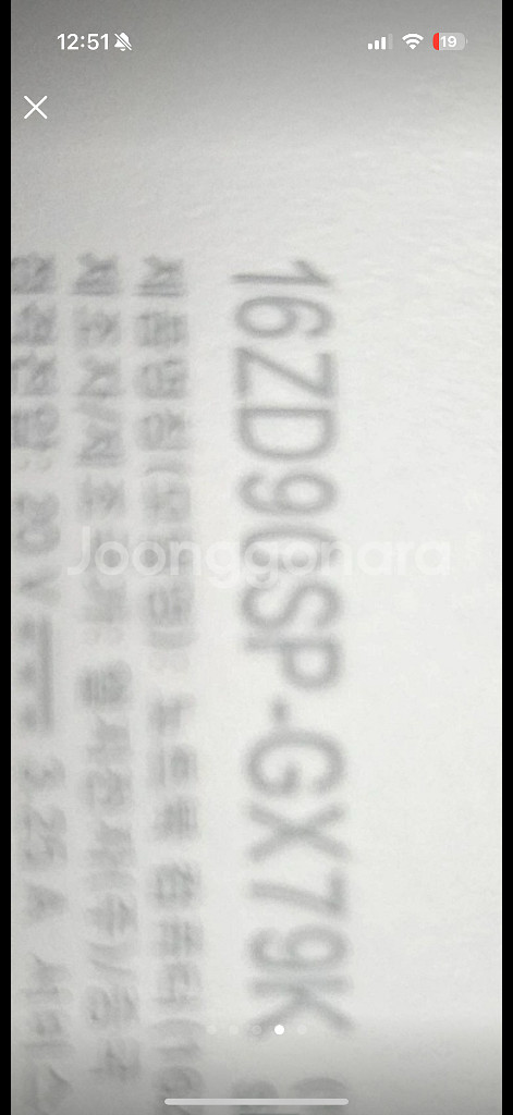 lg 그램 노트북 팔아요--1