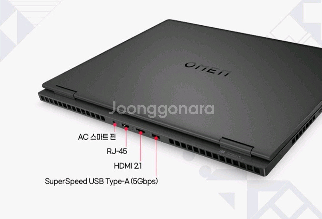 게이밍 퍼포먼스 끝판왕 HP OMEN 16--5