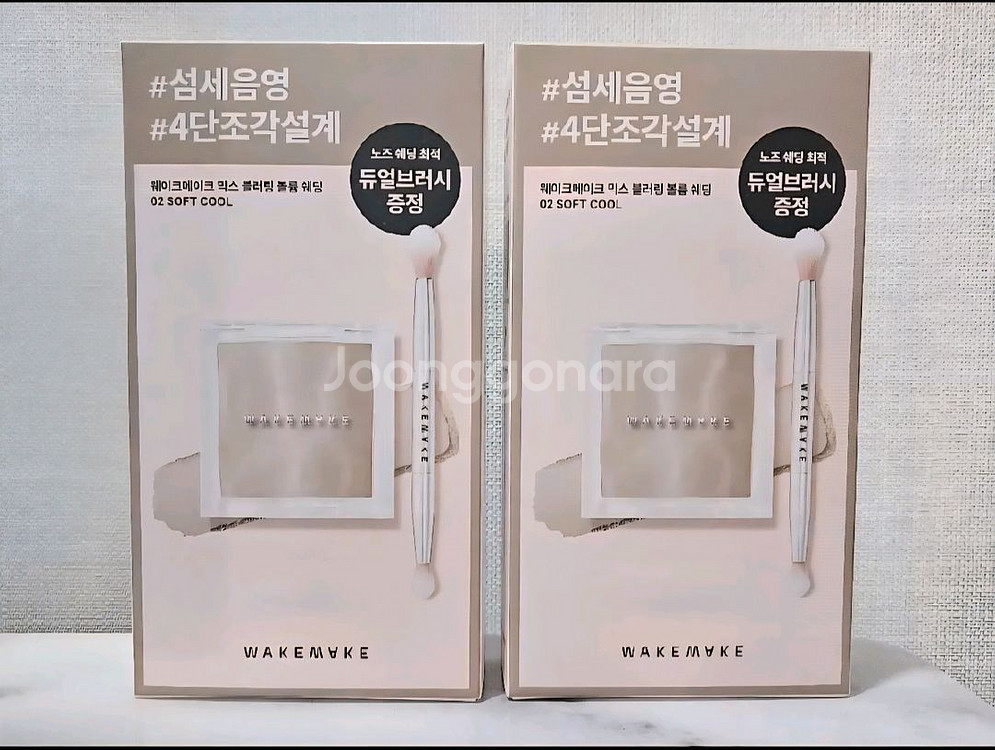 [새상품] 웨이크메이크 쉐딩 기획 세트 (소프트 쿨)--0