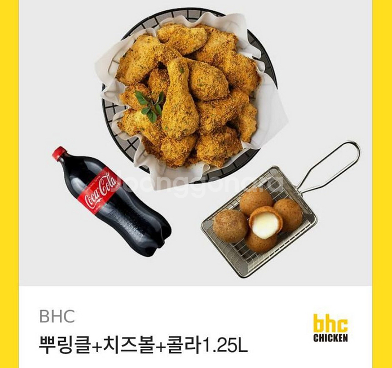 뿌링클 치즈볼 콜라 깊티--0