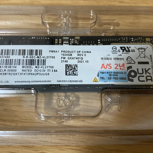 삼성 PM9A1 M.2 NVME SSD 1TB 새제품