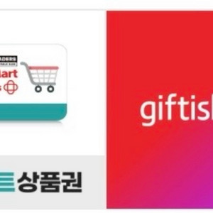 3대마트 상품권