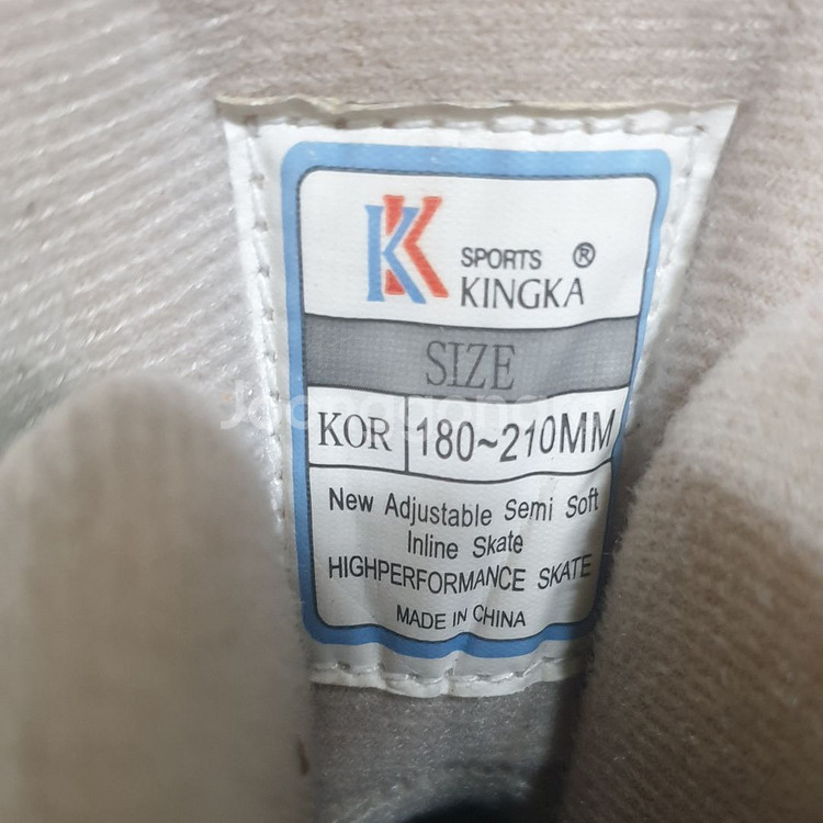킹카 아동용 인라인 스케이트 180-210mm--6