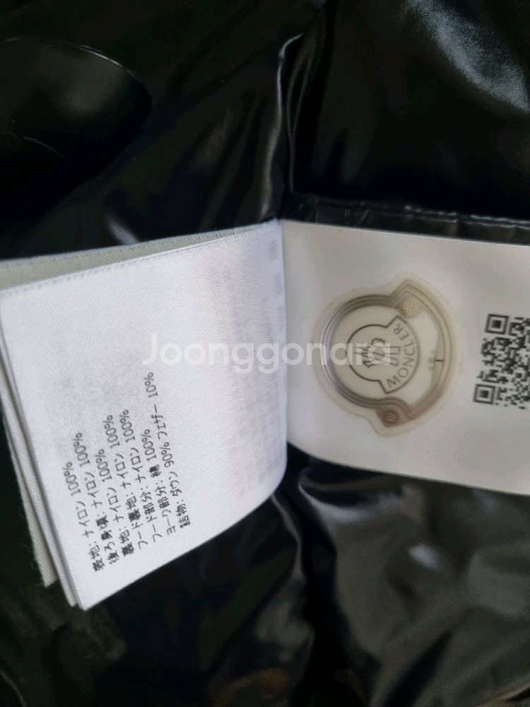 몽클레어키즈 8y 레터링 패딩 점퍼 유치원친구들추천--7