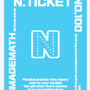 2026 이미지 엔티켓 시즌2 수1