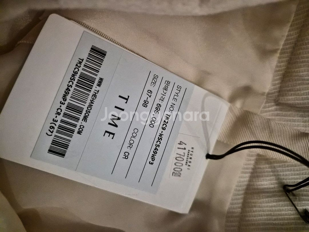 타임 플레어스커트66사이즈판매--2