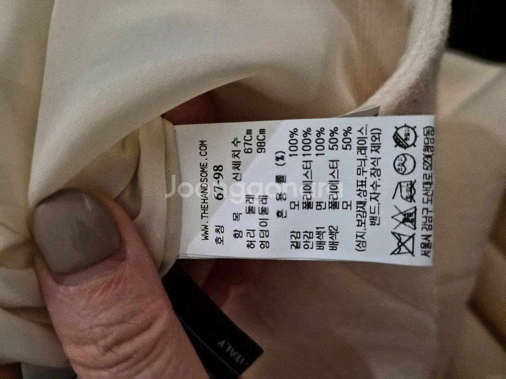 타임 플레어스커트66사이즈판매--3