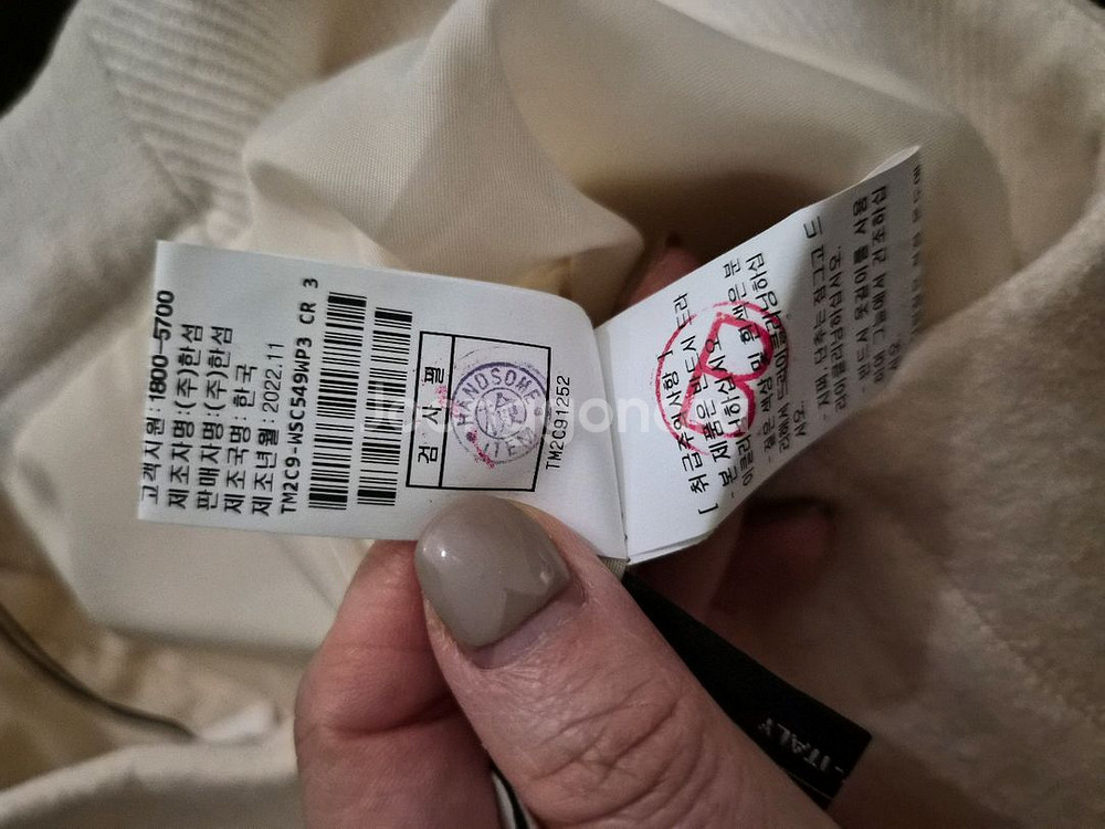 타임 플레어스커트66사이즈판매--4