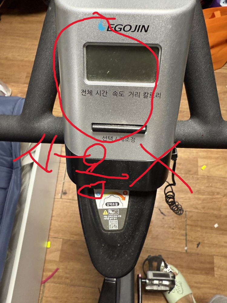 스피닝 실내자전거 이미지