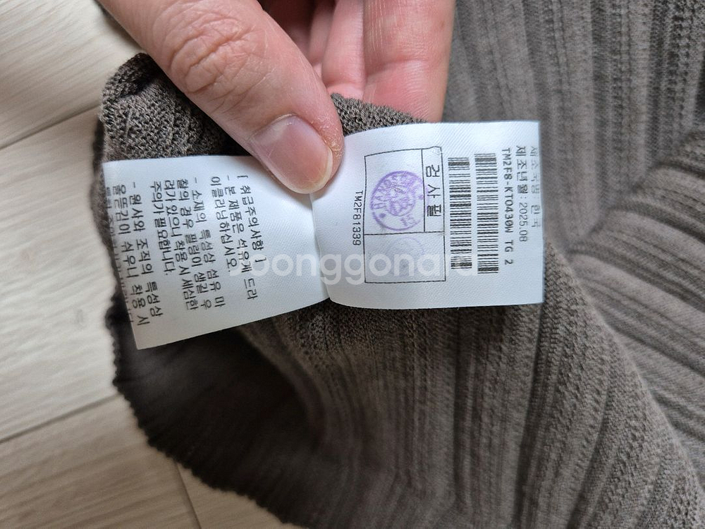 타임 램스 울 플리츠 모크넥 니트 탑 25fw--5