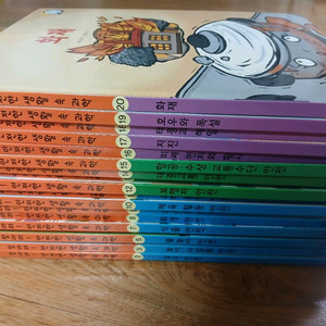 교원 찾아라 안전한 생활속 과학 20권