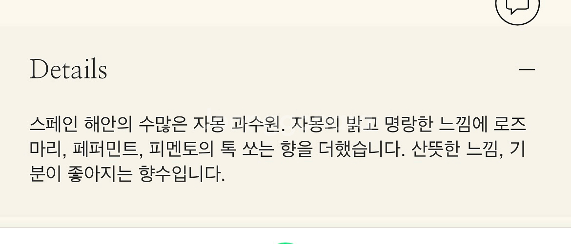 국문풀용량/조말론 그레이프프룻 코롱30ml향수--2