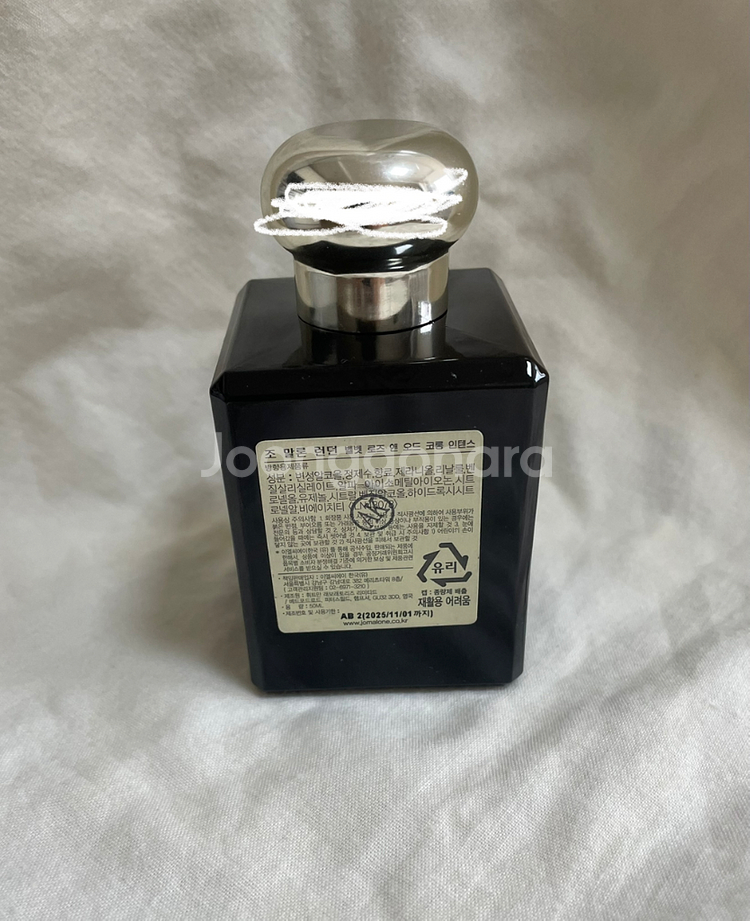 [국문]조말론 50ml 인텐스 코롱 벨벳로즈앤오드 향수--2