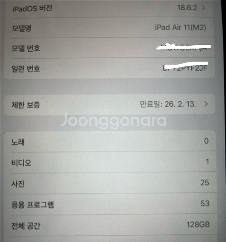아이패드 에어11(M2) wi-fi 128G--4