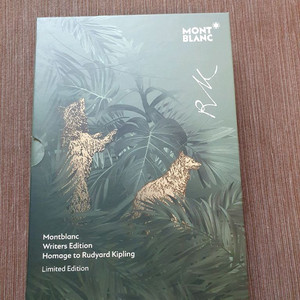 몽블랑 작가 러디어드 키플링 F닙 만년필 새상품