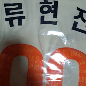 40주년레거시 류현진105어센틱