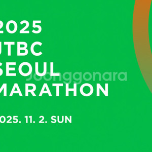 (제마) jtbc 10k 마라톤 여자 95 양도합니다.