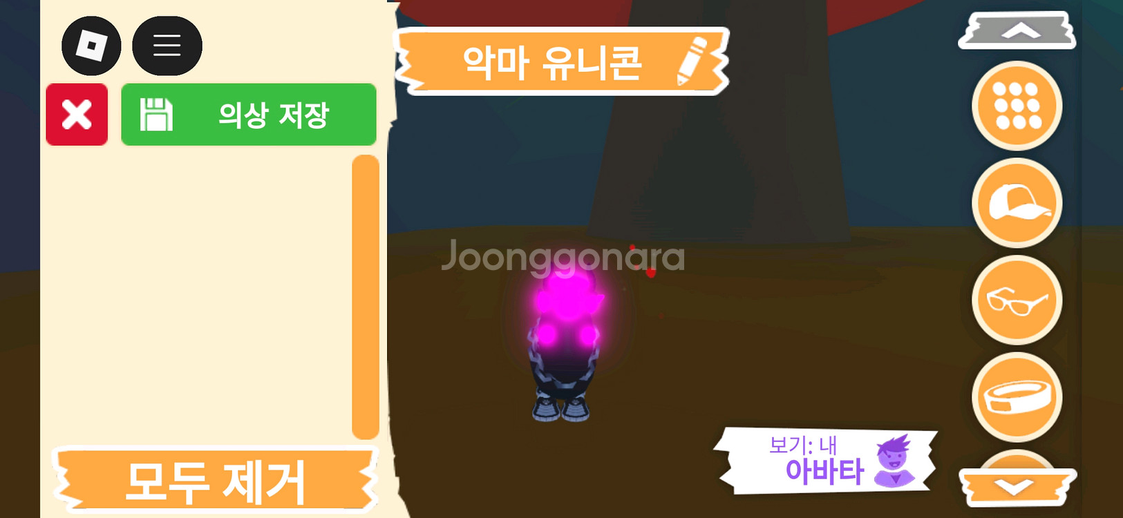 입양하세요 펫 메가네온 악마 유니콘(메악콘)판매합니다--1