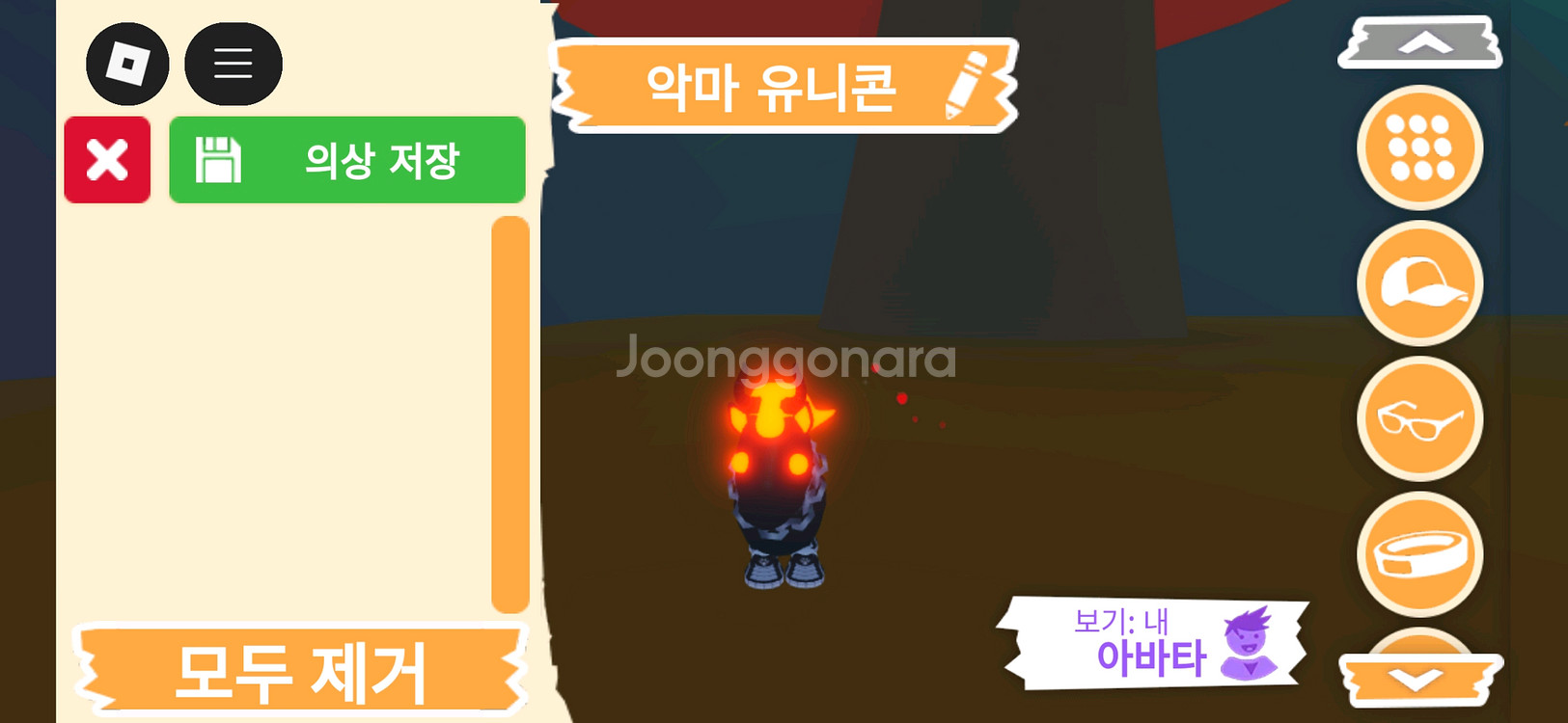 입양하세요 펫 메가네온 악마 유니콘(메악콘)판매합니다--0