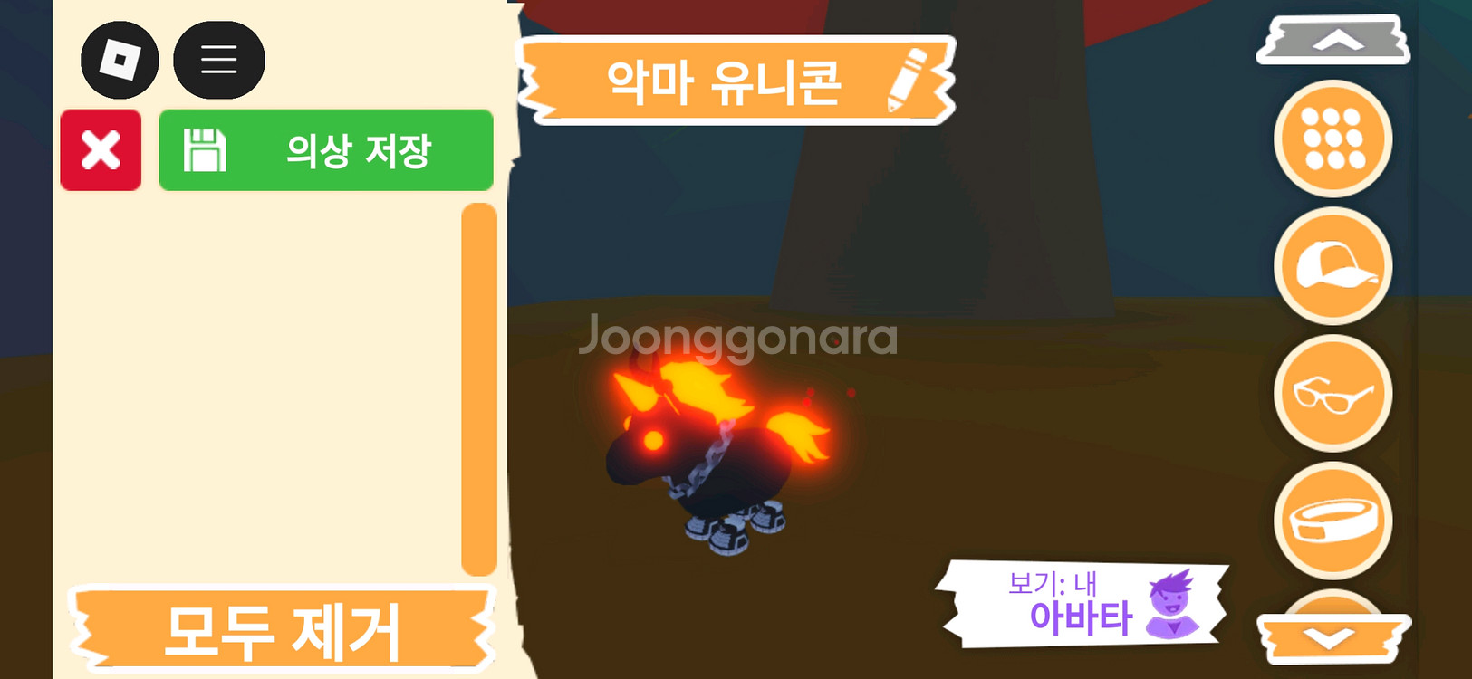 입양하세요 펫 메가네온 악마 유니콘(메악콘)판매합니다--2