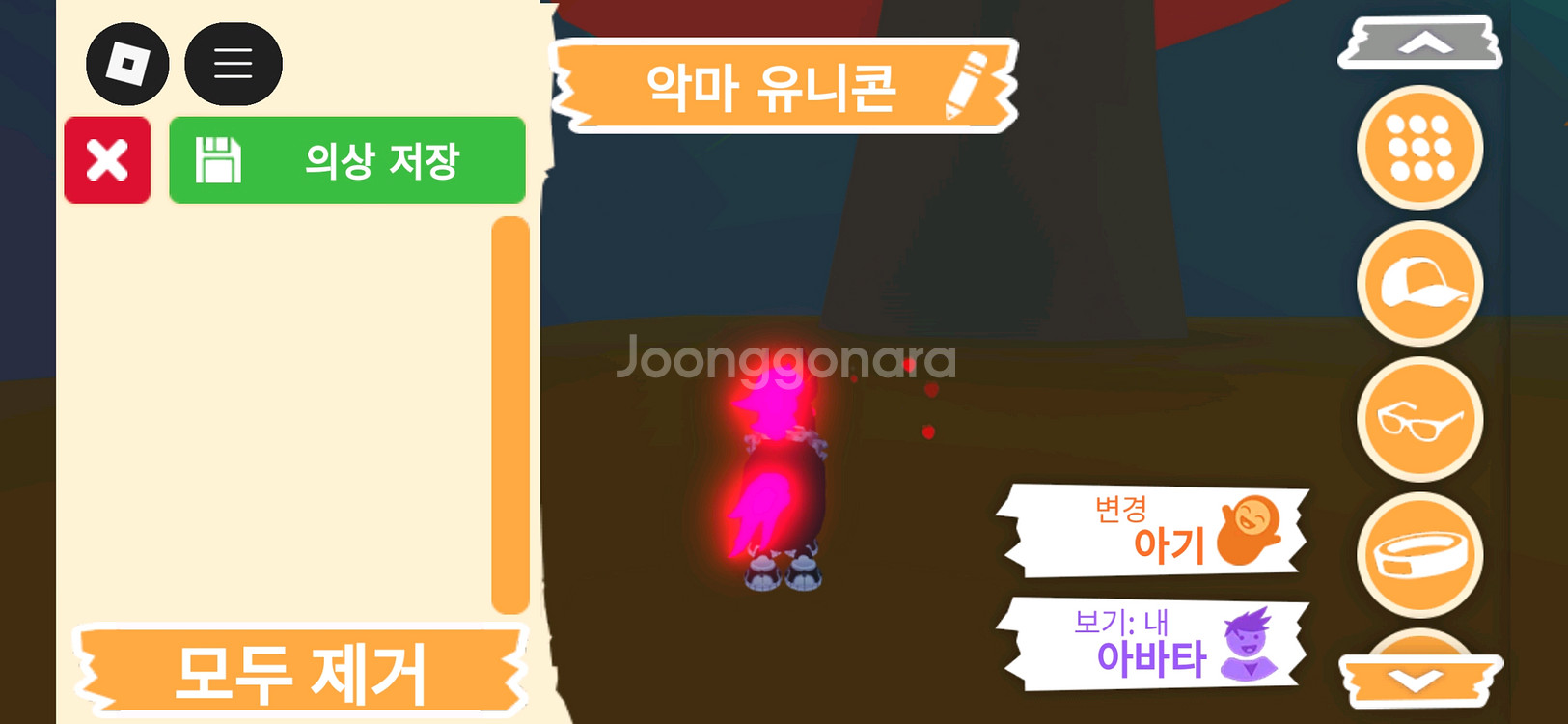 입양하세요 펫 메가네온 악마 유니콘(메악콘)판매합니다--6