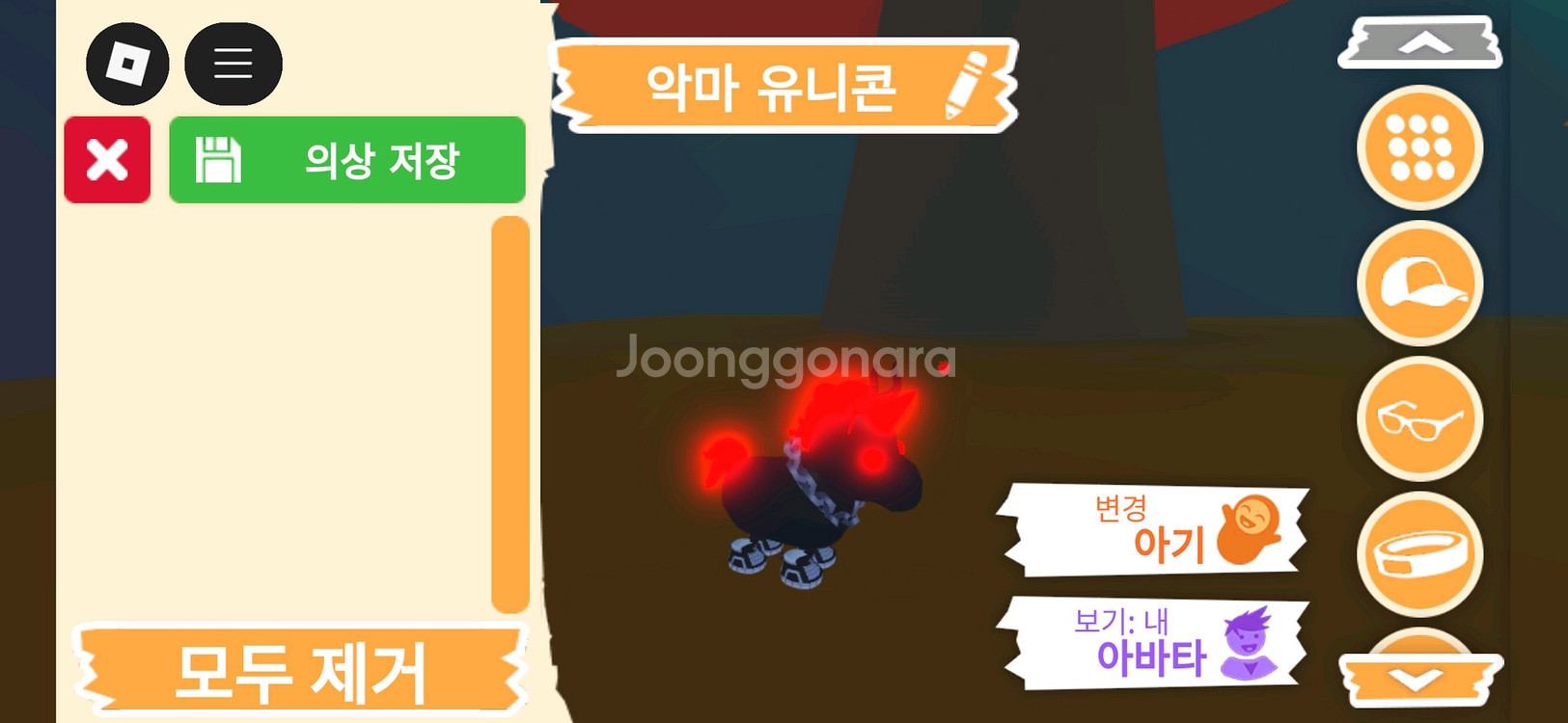 입양하세요 펫 메가네온 악마 유니콘(메악콘)판매합니다--5