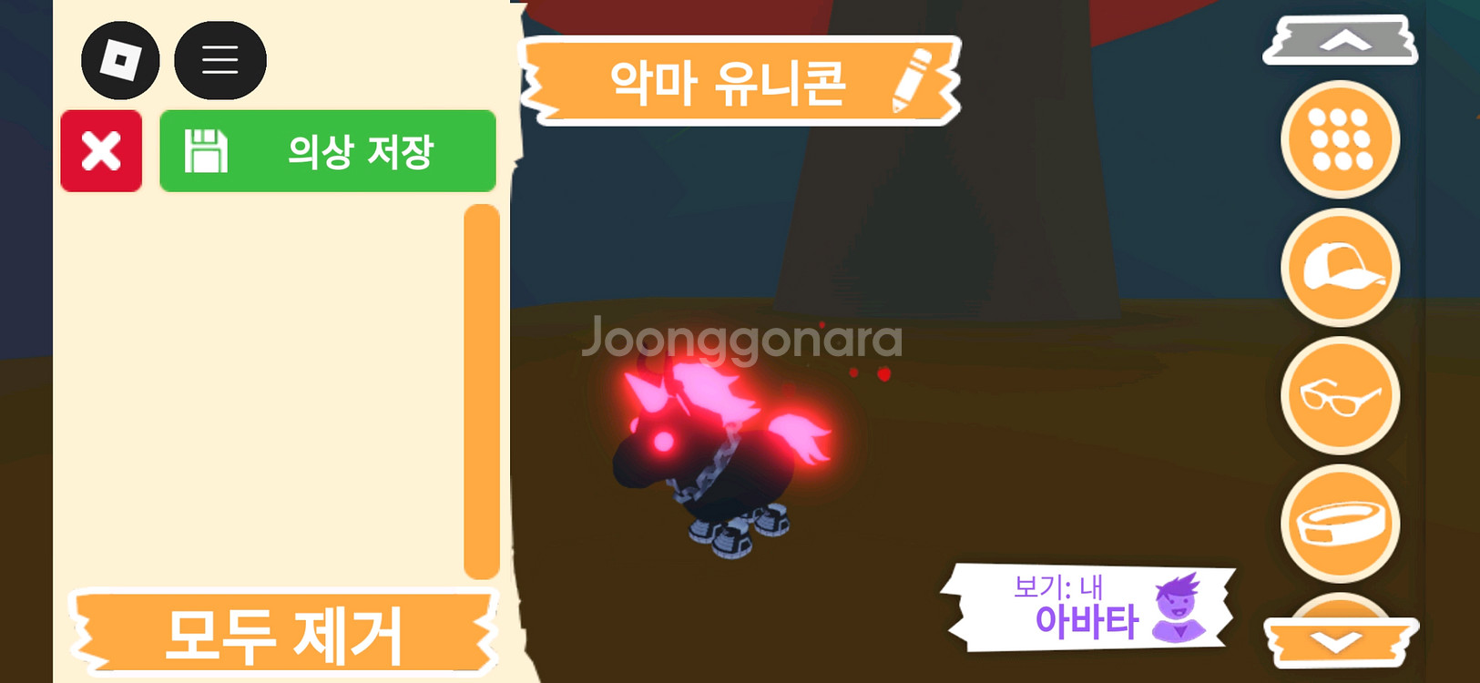 입양하세요 펫 메가네온 악마 유니콘(메악콘)판매합니다--3