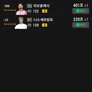 fc온라인 순비피 800조