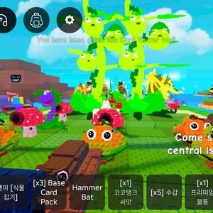 식물,브레인롯
