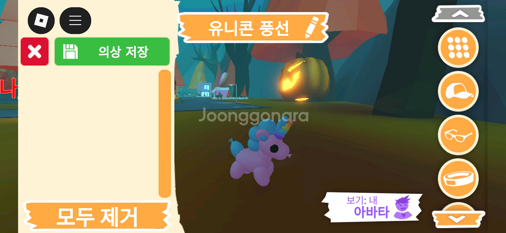 입양하세요 펫 유니콘 풍선(유풍)판매합니다--1