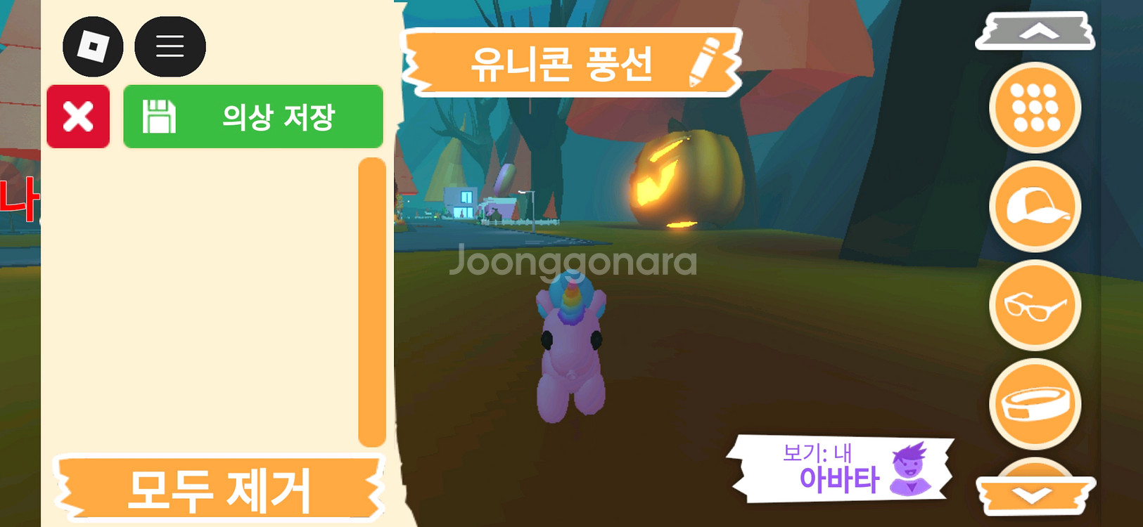입양하세요 펫 유니콘 풍선(유풍)판매합니다--0