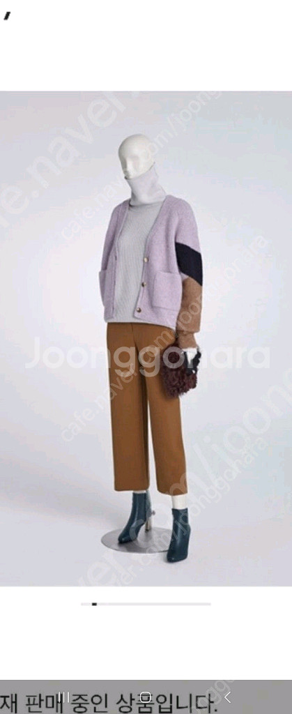 시스템 알파카가디건--6