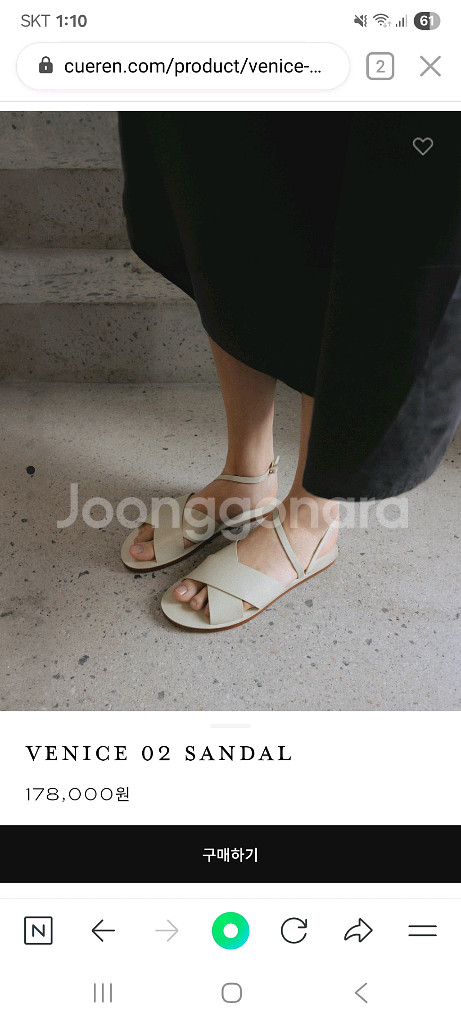 쿠에른 베니스 02 샌들 아이보리225--4