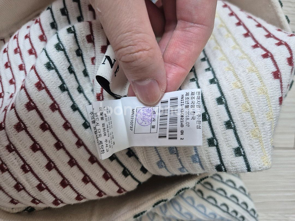 한섬 마인 니트 스커트 64사이즈(55)--3