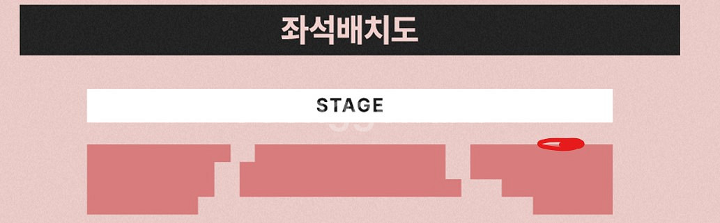 예인 콘서트 11월 29일 1열 양도합니다.--0