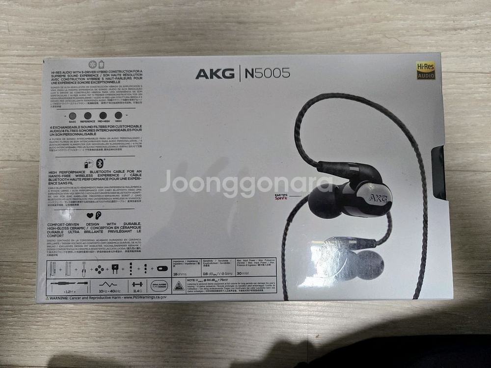 AKG N5005 미개봉 새제품 판매합니다.--2