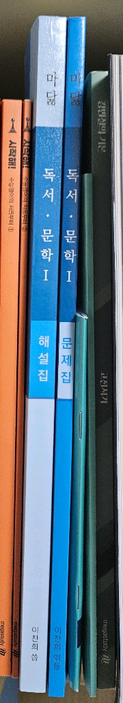 마닳 새 책--0