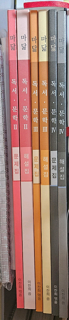 마닳 새 책--1