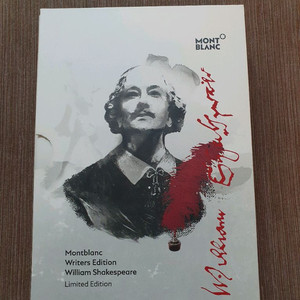 몽블랑 작가 윌리엄 세익스피어 볼펜 한정판[새상품]