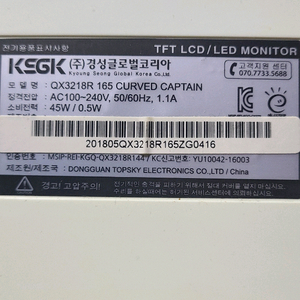 3rsys rc500 snow 쿨링팬 이미지
