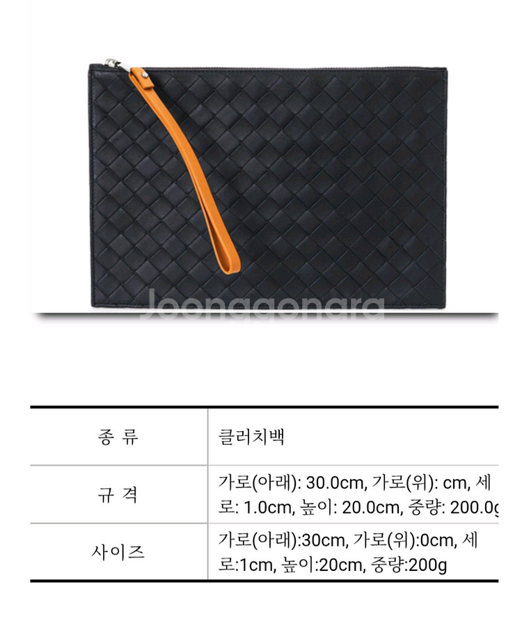 보테가 베네타 미디엄 클러치백(684509)네이비--9