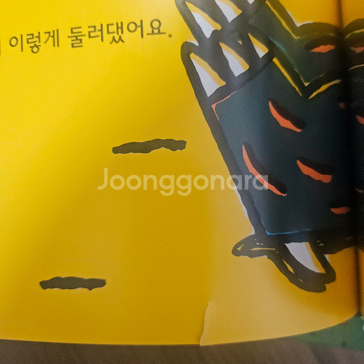 고녀석맛있겠다--1
