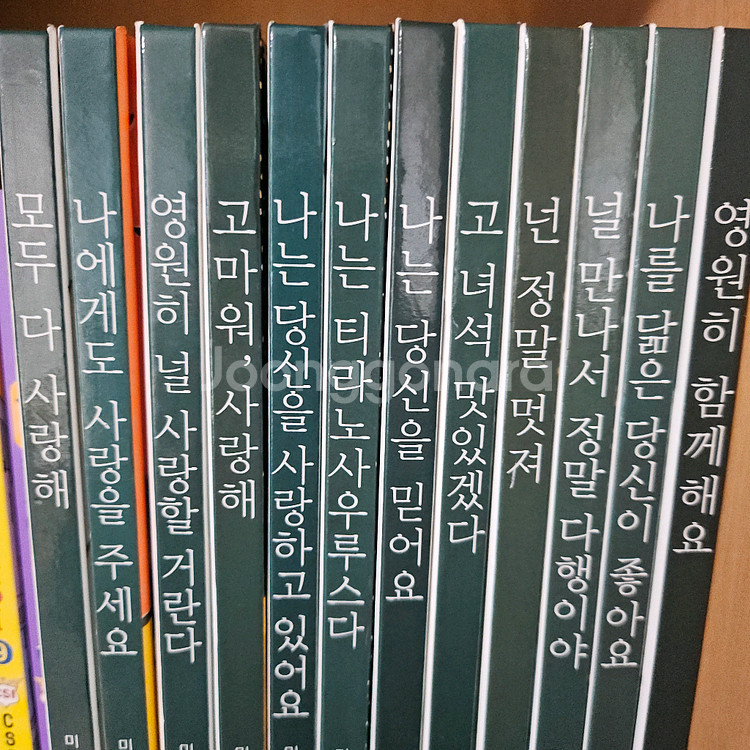 고녀석맛있겠다--0