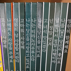 고녀석맛있겠다