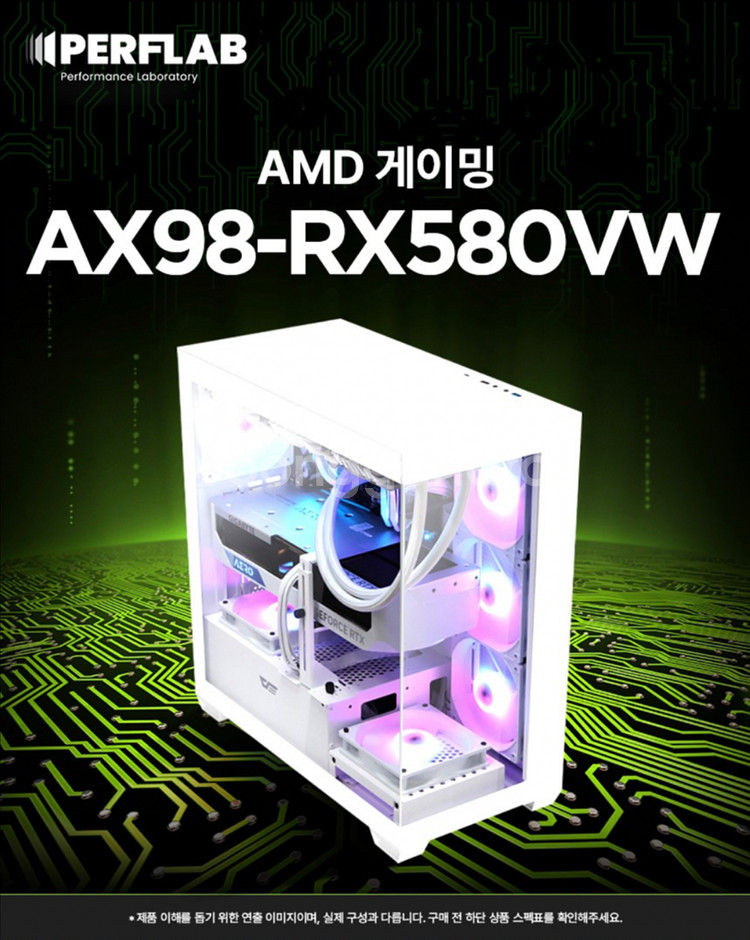 미개봉 새제품 9800X3D & 5080 데스크탑 본체--1